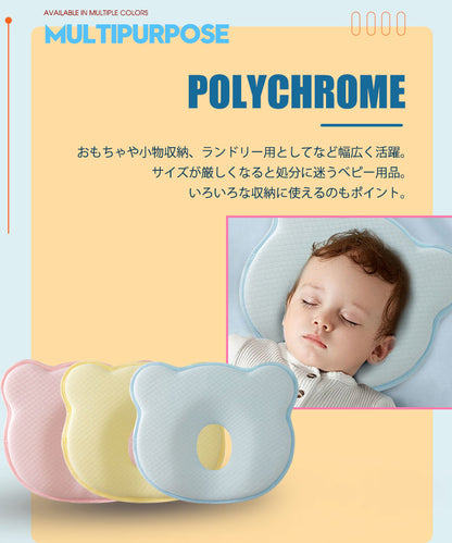 ベビーまくら ベビー まくら 枕 新生児 赤ちゃん 枕 絶壁防止 向き癖防止枕 枕矯正 枕スリーパー 洗える 高さ調整 斜頭 変形 猫背 寝姿を矯正 快眠 寝具 お昼寝 頭の形対策 おしゃれ かわいい ベビー枕