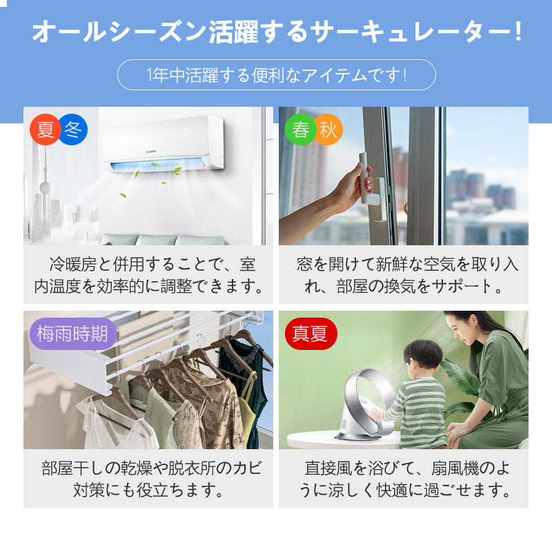 【20％OFFクーポン★12日 23:59迄】サーキュレーター dcモーター 扇風機 壁掛け 壁掛け扇風機 DCモーター 首振り 扇風機 リビング 羽根なし 羽fan-005