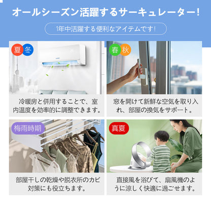 サーキュレーター dcモーター 扇風機 壁掛け 壁掛け扇風機 DCモーター 首振り 扇風機 リビング 羽根なし 羽なし扇風機 リモコン付き リモコン 羽なし 羽根なし扇風機 羽なし扇風機 首振り 壁掛け式