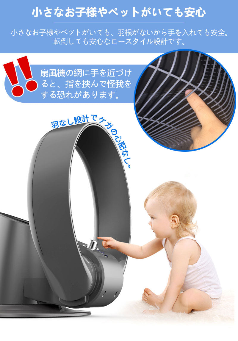 【20％OFFクーポン★12日 23:59迄】サーキュレーター dcモーター 扇風機 壁掛け 壁掛け扇風機 DCモーター 首振り 扇風機 リビング 羽根なし 羽fan-005