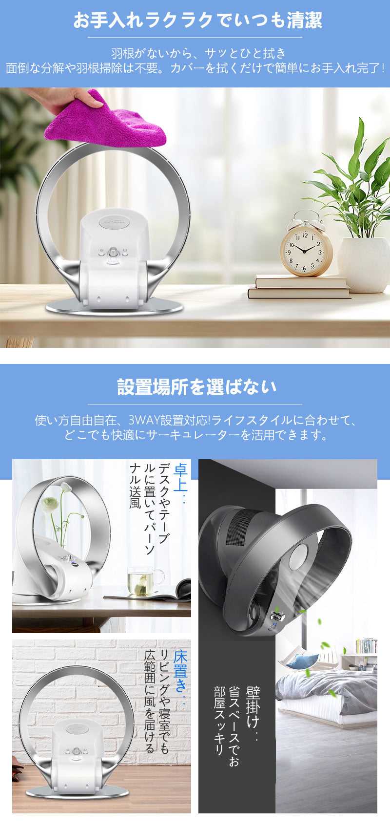 【20％OFFクーポン★12日 23:59迄】サーキュレーター dcモーター 扇風機 壁掛け 壁掛け扇風機 DCモーター 首振り 扇風機 リビング 羽根なし 羽fan-005