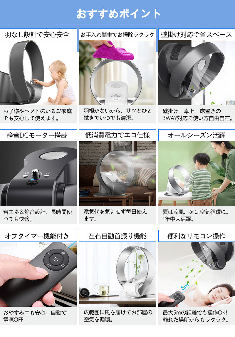 サーキュレーター dcモーター 扇風機 壁掛け 壁掛け扇風機 DCモーター 首振り 扇風機 リビング 羽根なし 羽なし扇風機 リモコン付き リモコン 羽なし 羽根なし扇風機 羽なし扇風機 首振り 壁掛け式