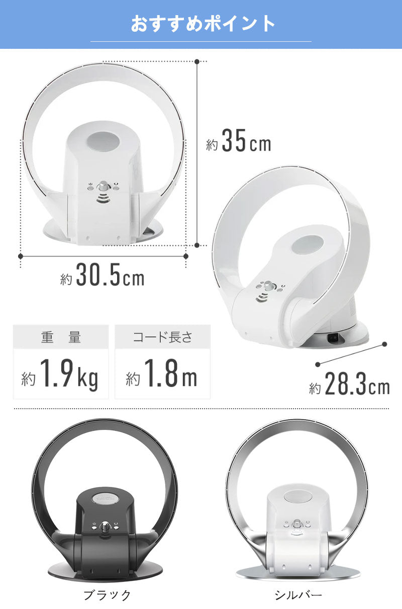 【20％OFFクーポン★12日 23:59迄】サーキュレーター dcモーター 扇風機 壁掛け 壁掛け扇風機 DCモーター 首振り 扇風機 リビング 羽根なし 羽fan-005