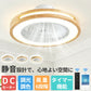 シーリングファンライト LED シーリングファン 正逆回転 DCモーター 自動スイング シーリングライト 扇風機付き 天井ライト 照明器具 8畳 10畳 12畳 調光調色 6段階 風量調節 リモコン付き アプリ対応 タイマー機能 空気循環 静音 省エネ 節電 薄型 おしゃれ