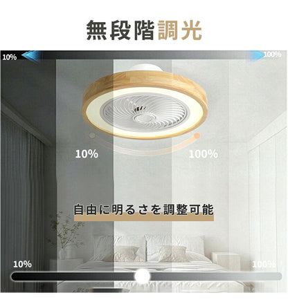 シーリングファンライト LED シーリングファン 正逆回転 DCモーター 自動スイング シーリングライト 扇風機付き 天井ライト 照明器具 8畳 10畳 12畳 調光調色 6段階 風量調節 リモコン付き アプリ対応 タイマー機能 空気循環 静音 省エネ 節電 薄型 おしゃれ