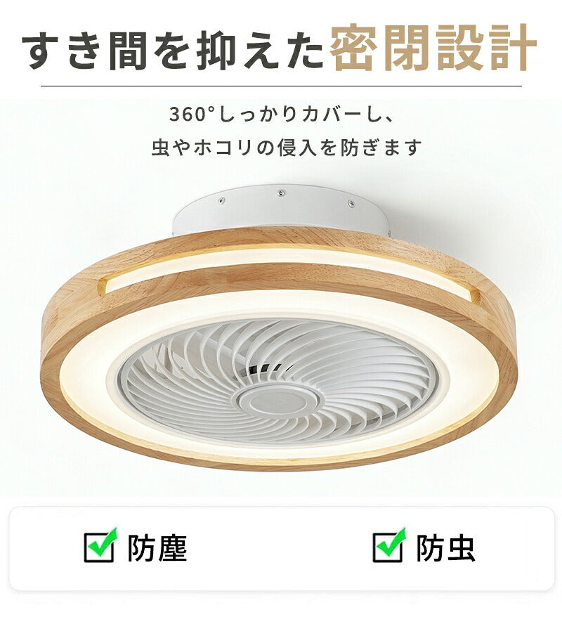 シーリングファンライト LED シーリングファン 正逆回転 DCモーター 自動スイング シーリングライト 扇風機付き 天井ライト 照明器具 8畳 10畳 12畳 調光調色 6段階 風量調節 リモコン付き アプリ対応 タイマー機能 空気循環 静音 省エネ 節電 薄型 おしゃれ