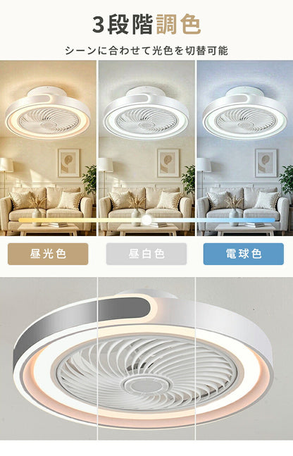 シーリングファンライト LED シーリングファン 正逆回転 DCモーター 自動スイング シーリングライト 扇風機付き 天井ライト 照明器具 8畳 10畳 12畳 調光調色 6段階 風量調節 リモコン付き アプリ対応 タイマー機能 空気循環 静音 省エネ 節電 薄型 おしゃれ