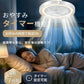 シーリングファンライト LED シーリングファン 正逆回転 DCモーター 自動スイング シーリングライト 扇風機付き 天井ライト 照明器具 8畳 10畳 12畳 調光調色 6段階 風量調節 リモコン付き アプリ対応 タイマー機能 空気循環 静音 省エネ 節電 薄型 おしゃれ