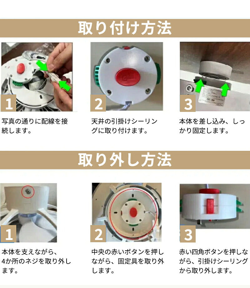 シーリングファンライト LED シーリングファン 正逆回転 DCモーター 自動スイング シーリングライト 扇風機付き 天井ライト 照明器具 8畳 10畳 12畳 調光調色 6段階 風量調節 リモコン付き アプリ対応 タイマー機能 空気循環 静音 省エネ 節電 薄型 おしゃれ
