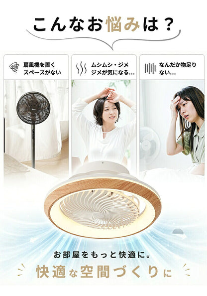 シーリングファンライト 首振り LED シーリングファン 正逆回転 DCモーター 自動スイング シーリングライト 扇風機付き 天井ライト 照明器具 8畳 10畳 12畳 調光調色 6段階 風量調節 リモコン付き アプリ対応 タイマー機能 空気循環 静音 省エネ 節電 薄型 おしゃれ