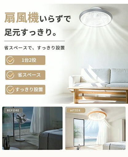 シーリングファンライト 首振り LED シーリングファン 正逆回転 DCモーター 自動スイング シーリングライト 扇風機付き 天井ライト 照明器具 8畳 10畳 12畳 調光調色 6段階 風量調節 リモコン付き アプリ対応 タイマー機能 空気循環 静音 省エネ 節電 薄型 おしゃれ