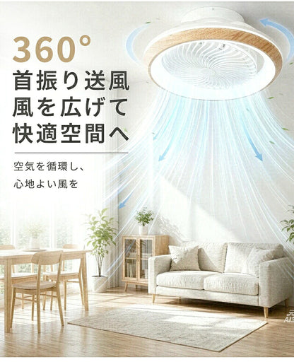 シーリングファンライト 首振り LED シーリングファン 正逆回転 DCモーター 自動スイング シーリングライト 扇風機付き 天井ライト 照明器具 8畳 10畳 12畳 調光調色 6段階 風量調節 リモコン付き アプリ対応 タイマー機能 空気循環 静音 省エネ 節電 薄型 おしゃれ