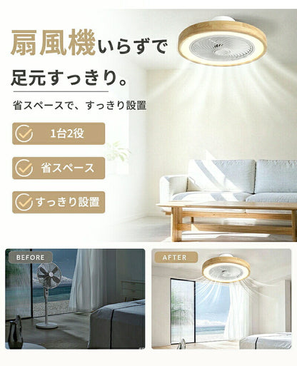 シーリングファンライト LED シーリングファン 正逆回転 DCモーター 自動スイング シーリングライト 扇風機付き 天井ライト 照明器具 8畳 10畳 12畳 調光調色 6段階 風量調節 リモコン付き アプリ対応 タイマー機能 空気循環 静音 省エネ 節電 薄型 おしゃれ