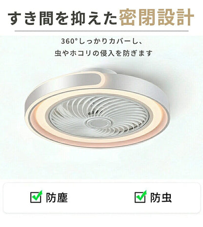 シーリングファンライト LED シーリングファン 正逆回転 DCモーター 自動スイング シーリングライト 扇風機付き 天井ライト 照明器具 8畳 10畳 12畳 調光調色 6段階 風量調節 リモコン付き アプリ対応 タイマー機能 空気循環 静音 省エネ 節電 薄型 おしゃれ