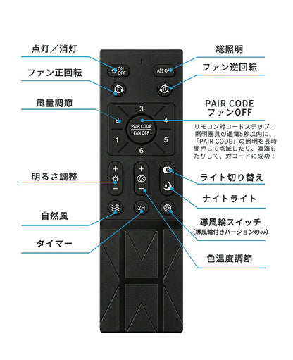 シーリングファンライト LED シーリングファン 正逆回転 DCモーター 自動スイング シーリングライト 扇風機付き 天井ライト 照明器具 8畳 10畳 12畳 調光調色 6段階 風量調節 リモコン付き アプリ対応 タイマー機能 空気循環 静音 省エネ 節電 薄型 おしゃれ