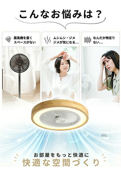 シーリングファンライト LED シーリングファン 正逆回転 DCモーター 自動スイング シーリングライト 扇風機付き 天井ライト 照明器具 8畳 10畳 12畳 調光調色 6段階 風量調節 リモコン付き アプリ対応 タイマー機能 空気循環 静音 省エネ 節電 薄型 おしゃれ