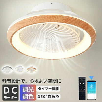 シーリングファンライト 首振り LED シーリングファン 正逆回転 DCモーター 自動スイング シーリングライト 扇風機付き 天井ライト 照明器具 8畳 10畳 12畳 調光調色 6段階 風量調節 リモコン付き アプリ対応 タイマー機能 空気循環 静音 省エネ 節電 薄型 おしゃれ