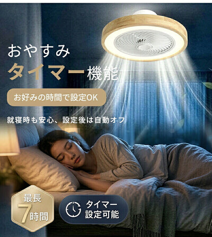 シーリングファンライト LED シーリングファン 正逆回転 DCモーター 自動スイング シーリングライト 扇風機付き 天井ライト 照明器具 8畳 10畳 12畳 調光調色 6段階 風量調節 リモコン付き アプリ対応 タイマー機能 空気循環 静音 省エネ 節電 薄型 おしゃれ