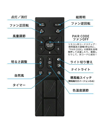 シーリングファンライト LED シーリングファン 正逆回転 DCモーター 自動スイング シーリングライト 扇風機付き 天井ライト 照明器具 8畳 10畳 12畳 調光調色 6段階 風量調節 リモコン付き アプリ対応 タイマー機能 空気循環 静音 省エネ 節電 薄型 おしゃれ