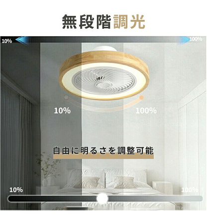 シーリングファンライト LED シーリングファン 正逆回転 DCモーター 自動スイング シーリングライト 扇風機付き 天井ライト 照明器具 8畳 10畳 12畳 調光調色 6段階 風量調節 リモコン付き アプリ対応 タイマー機能 空気循環 静音 省エネ 節電 薄型 おしゃれ
