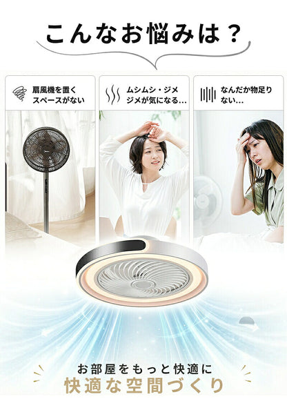 シーリングファンライト LED シーリングファン 正逆回転 DCモーター 自動スイング シーリングライト 扇風機付き 天井ライト 照明器具 8畳 10畳 12畳 調光調色 6段階 風量調節 リモコン付き アプリ対応 タイマー機能 空気循環 静音 省エネ 節電 薄型 おしゃれ
