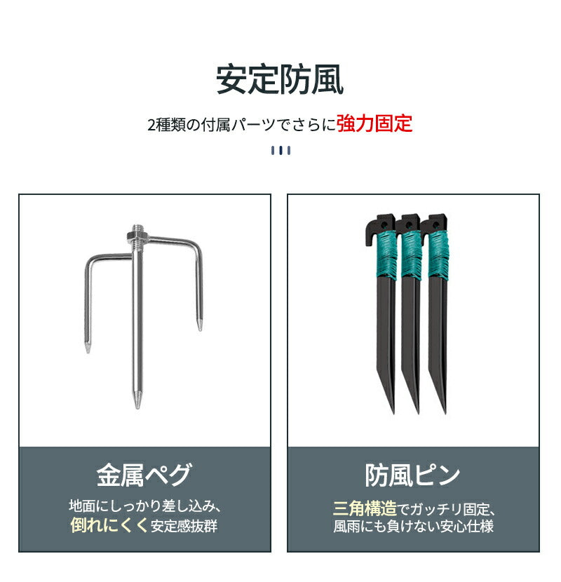 釣り用傘 フィッシングパラソル パラソル 釣り 傘 日傘 雨傘 ビーチパラソル 釣り用品 防水 防風 日除け 遮光断熱  360度回転 収納袋付き 角度調節 UVカット日よけ 大型 雨天兼用 アウトドア パイプ直径25mm 大きい 黒 角度調節