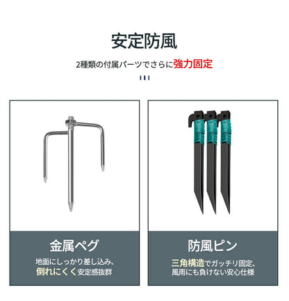 釣り用傘 フィッシングパラソル パラソル 釣り 傘 日傘 雨傘 ビーチパラソル 釣り用品 防水 防風 日除け 遮光断熱  360度回転 収納袋付き 角度調節 UVカット日よけ 大型 雨天兼用 アウトドア パイプ直径25mm 大きい 黒 角度調節