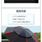 釣り用傘 フィッシングパラソル パラソル 釣り 傘 日傘 雨傘 ビーチパラソル 釣り用品 防水 防風 日除け 遮光断熱  360度回転 収納袋付き 角度調節 UVカット日よけ 大型 雨天兼用 アウトドア パイプ直径25mm 大きい 黒 角度調節