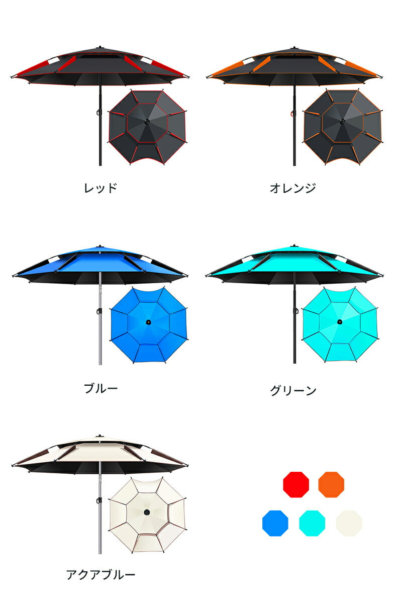 釣り用傘 フィッシングパラソル パラソル 釣り 傘 日傘 雨傘 ビーチパラソル 釣り用品 防水 防風 日除け 遮光断熱  360度回転 収納袋付き 角度調節 UVカット日よけ 大型 雨天兼用 アウトドア パイプ直径25mm 大きい 黒 角度調節