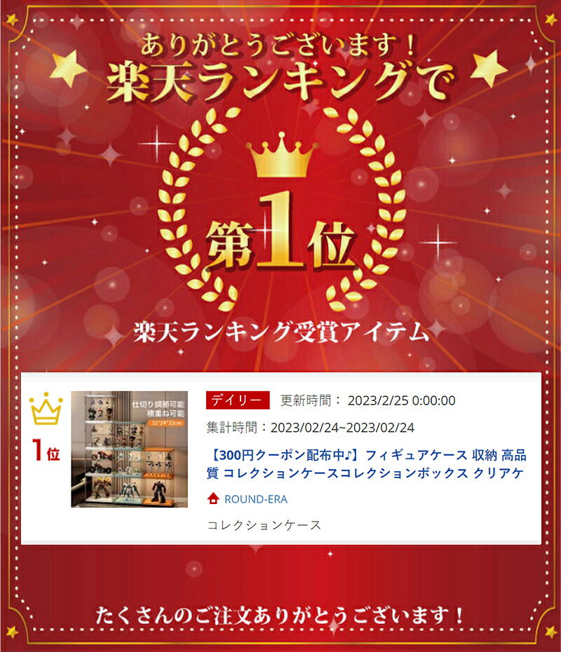 【楽天1位&安心3ヶ月保証】フィギュアケース 収納 高品質 背面ミラー コレクションケース コレクションボックス クリアケース 透明展示ケース 積み重ね可能 扉付き 組み立て式 透明 アクリル ケース ボックス アクリルケース 3段 3階
