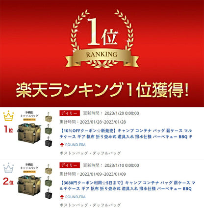 キャンプ コンテナ バッグ 薪ケース マルチケース ギア 帆布 折り畳み式 道具入れ  撥水仕様 バーベキュー BBQ キャンプ用品 キャンプ ピクニックトートバッグ 大型収納カバン  キャンプ道具収納 道具入れ 軽量 軽い キャンプバッグ