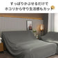 ダストカバー 家具カバー ソファーカバー ほこりカバー 防塵カバー 防塵布 保護カバー ソファカバー マルチカバー 家庭用 装飾 家具保護 ベッド ダストブロッfcz-001