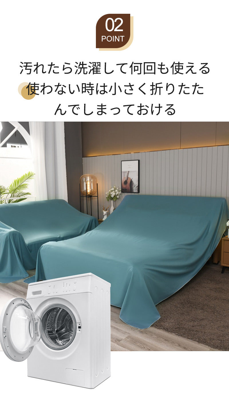 ダストカバー 家具カバー ソファーカバー ほこりカバー 防塵カバー 防塵布 保護カバー ソファカバー マルチカバー 家庭用 装飾 家具保護 ベッド ダストブロッfcz-001