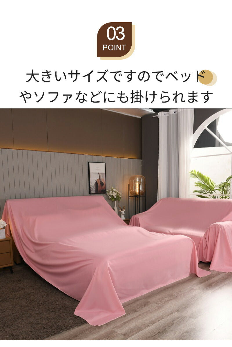 ダストカバー 家具カバー ソファーカバー ほこりカバー 防塵カバー 防塵布 保護カバー ソファカバー マルチカバー 家庭用 装飾 家具保護 ベッド ダストブロッfcz-001