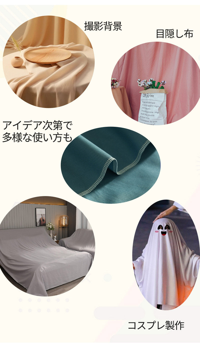 ダストカバー 家具カバー ソファーカバー ほこりカバー 防塵カバー 防塵布 保護カバー ソファカバー マルチカバー 家庭用 装飾 家具保護 ベッド ダストブロッfcz-001