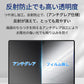 MacBook Air m1 m2 m3 / MacBook Pro m1 m2 画面 パソコン ブルーライトカットフィルム ノートパソコン 液晶保護 保護フィfilm-001