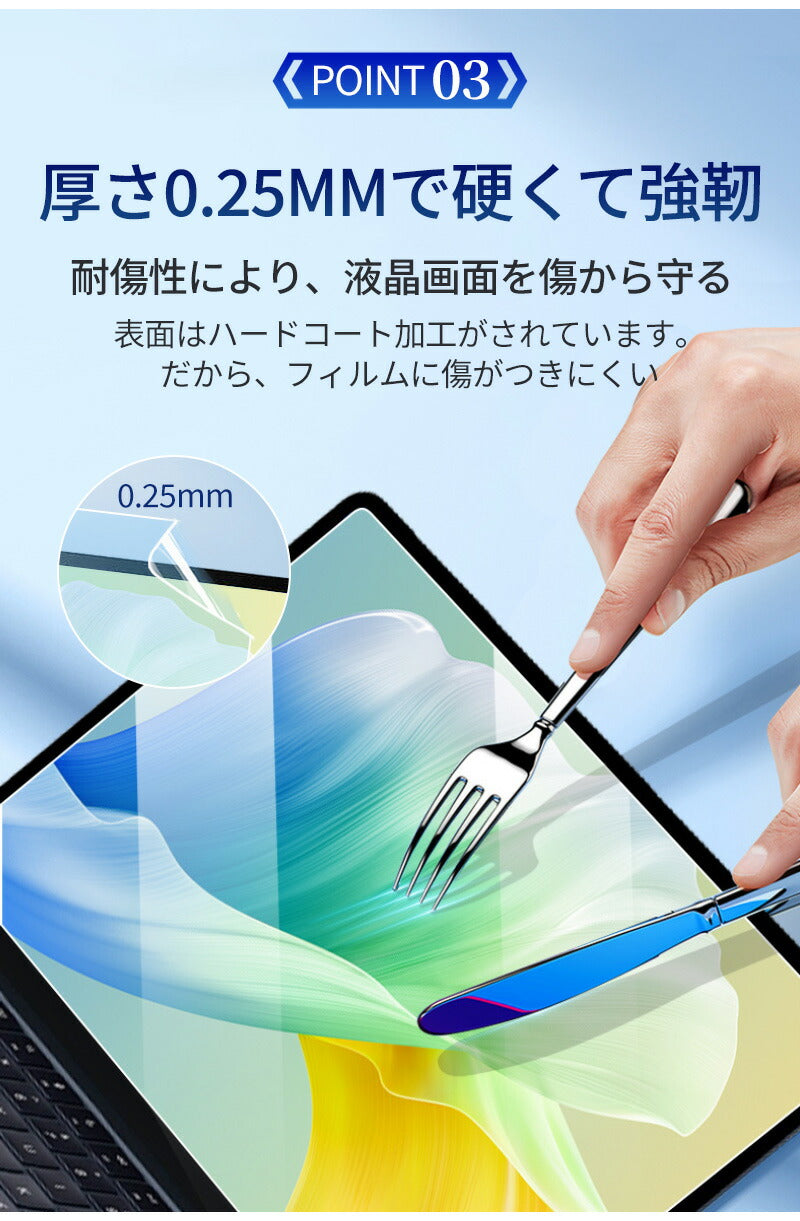 MacBook Air m1 m2 m3 / MacBook Pro m1 m2 画面 パソコン ブルーライトカットフィルム ノートパソコン 液晶保護 保護フィfilm-001