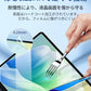 MacBook Air m1 m2 m3 / MacBook Pro m1 m2 画面 パソコン ブルーライトカットフィルム ノートパソコン 液晶保護 保護フィルム 超透明 極低反射 14インチ 15.6 インチ 16 インチ 17.3 インチ 液晶  マックブック フィルム 13インチ 13.6インチ 15インチ 2022 2023 2024