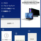 MacBook Air m1 m2 m3 / MacBook Pro m1 m2 画面 パソコン ブルーライトカットフィルム ノートパソコン 液晶保護 保護フィルム 超透明 極低反射 14インチ 15.6 インチ 16 インチ 17.3 インチ 液晶  マックブック フィルム 13インチ 13.6インチ 15インチ 2022 2023 2024