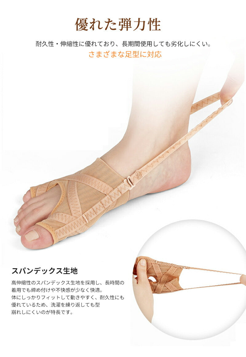 外反母趾 足指セパレーター サポーター フットケア 内反小趾 指 小指 矯正 足指サポーター 外反母趾サポーター 親足 アーチ 寝指 浮き指 左足 右足 足の痛み 五段階調整 内反小趾サポーター 広げる 靴下 浮指 足指 セパレーター 左右セット 衝撃 吸収 保護 サポーター補正