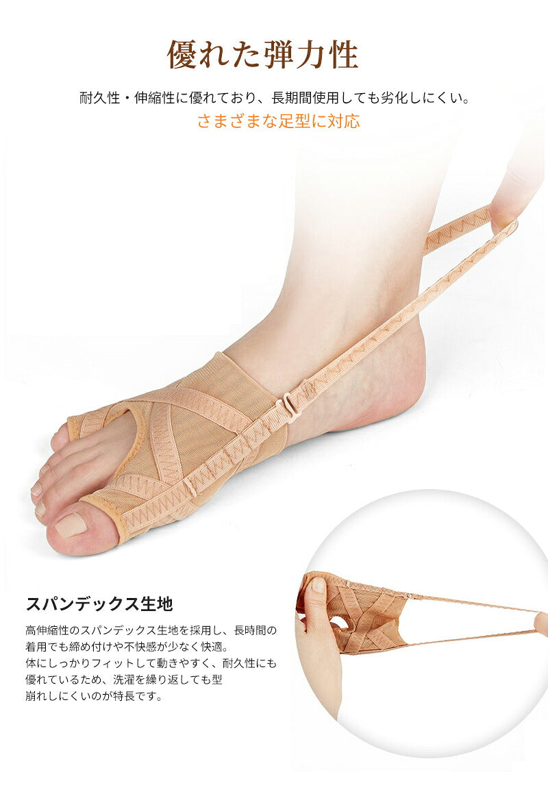 外反母趾 足指セパレーター サポーター フットケア 内反小趾 指 小指 矯正 足指サポーター 外反母趾サポーター 親足 アーチ 寝指 浮き指 左足 右足 足の痛み 五段階調整 内反小趾サポーター 広げる 靴下 浮指 足指 セパレーター 左右セット 衝撃 吸収 保護 サポーター補正