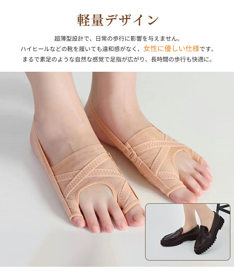 外反母趾 足指セパレーター サポーター フットケア 内反小趾 指 小指 矯正 足指サポーター 外反母趾サポーター 親足 アーチ 寝指 浮き指 左足 右足 足の痛み 五段階調整 内反小趾サポーター 広げる 靴下 浮指 足指 セパレーター 左右セット 衝撃 吸収 保護 サポーター補正