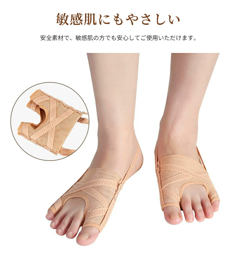 外反母趾 足指セパレーター サポーター フットケア 内反小趾 指 小指 矯正 足指サポーター 外反母趾サポーター 親足 アーチ 寝指 浮き指 左足 右足 足の痛み 五段階調整 内反小趾サポーター 広げる 靴下 浮指 足指 セパレーター 左右セット 衝撃 吸収 保護 サポーター補正
