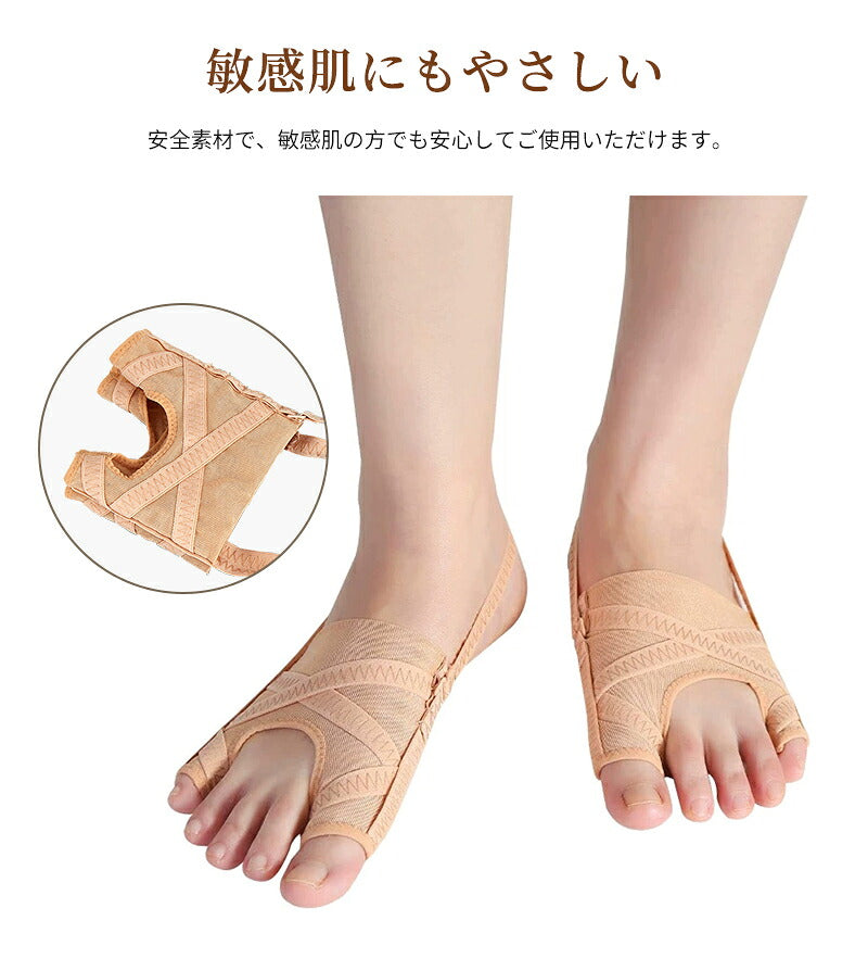 外反母趾 足指セパレーター サポーター フットケア 内反小趾 指 小指 矯正 足指サポーター 外反母趾サポーター 親足 アーチ 寝指 浮き指 左足 右足 足の痛み 五段階調整 内反小趾サポーター 広げる 靴下 浮指 足指 セパレーター 左右セット 衝撃 吸収 保護 サポーター補正
