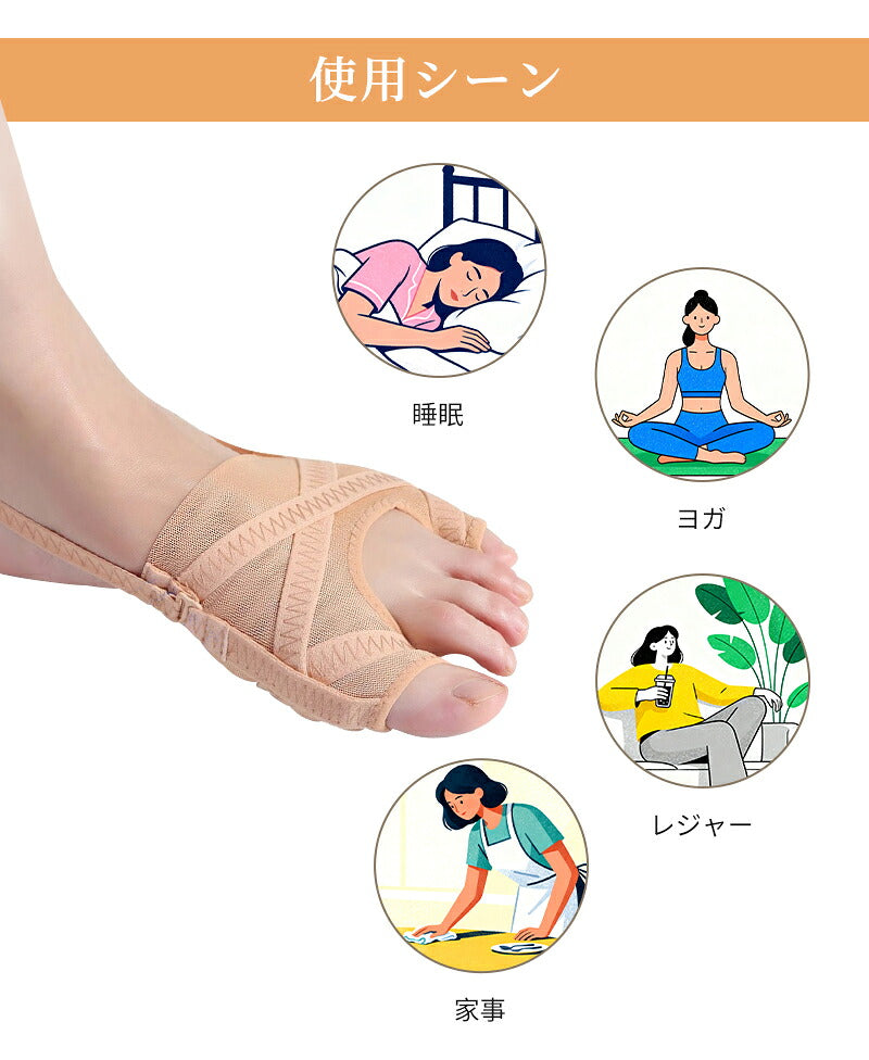 外反母趾 足指セパレーター サポーター フットケア 内反小趾 指 小指 矯正 足指サポーター 外反母趾サポーター 親足 アーチ 寝指 浮き指 左足 右足 足の痛み 五段階調整 内反小趾サポーター 広げる 靴下 浮指 足指 セパレーター 左右セット 衝撃 吸収 保護 サポーター補正