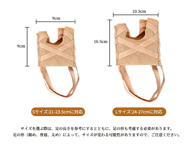 外反母趾 足指セパレーター サポーター フットケア 内反小趾 指 小指 矯正 足指サポーター 外反母趾サポーター 親足 アーチ 寝指 浮き指 左足 右足 足の痛み 五段階調整 内反小趾サポーター 広げる 靴下 浮指 足指 セパレーター 左右セット 衝撃 吸収 保護 サポーター補正