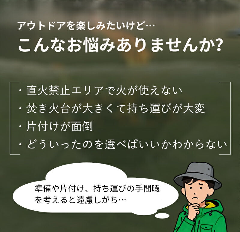 焚き火台 コンパクト バーベキューコンロ 折りたたみ式 ソロ ミニ焚き火台 軽量 bbqコンロ 小型 ファイアグリル ステンレス製 アウトドア 焚火台 高さ調整 焚き火グリル グリル 網 キャンプ用品 ファミリーキャンプ キャンプギア ファミリー 焚き火 BBQ コンロ