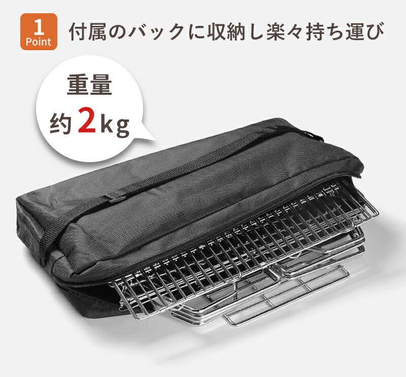 焚き火台 コンパクト バーベキューコンロ 折りたたみ式 ソロ ミニ焚き火台 軽量 bbqコンロ 小型 ファイアグリル ステンレス製 アウトドア 焚火台 高さ調整 焚き火グリル グリル 網 キャンプ用品 ファミリーキャンプ キャンプギア ファミリー 焚き火 BBQ コンロ