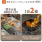 焚き火台 コンパクト バーベキューコンロ 折りたたみ式 ソロ ミニ焚き火台 軽量 bbqコンロ 小型 ファイアグリル ステンレス製 アウトドア 焚火台 高さ調整 焚き火グリル グリル 網 キャンプ用品 ファミリーキャンプ キャンプギア ファミリー 焚き火 BBQ コンロ