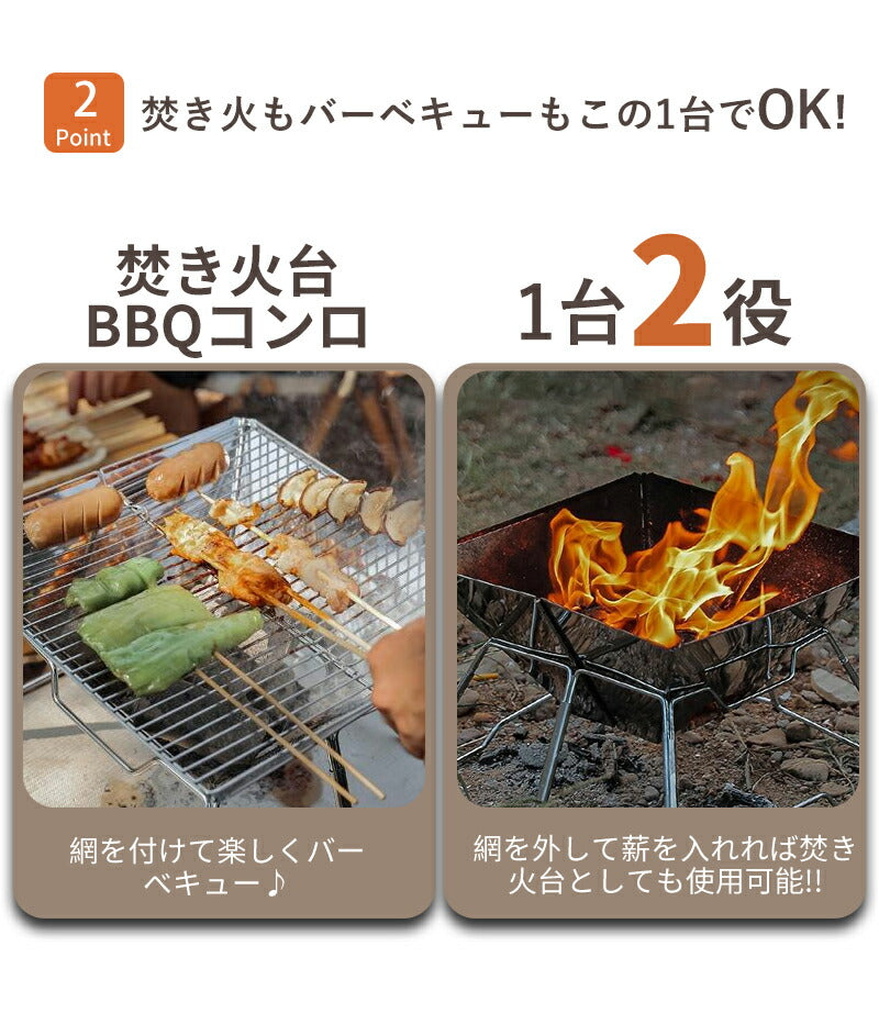 焚き火台 コンパクト バーベキューコンロ 折りたたみ式 ソロ ミニ焚き火台 軽量 bbqコンロ 小型 ファイアグリル ステンレス製 アウトドア 焚火台 高さ調整 焚き火グリル グリル 網 キャンプ用品 ファミリーキャンプ キャンプギア ファミリー 焚き火 BBQ コンロ